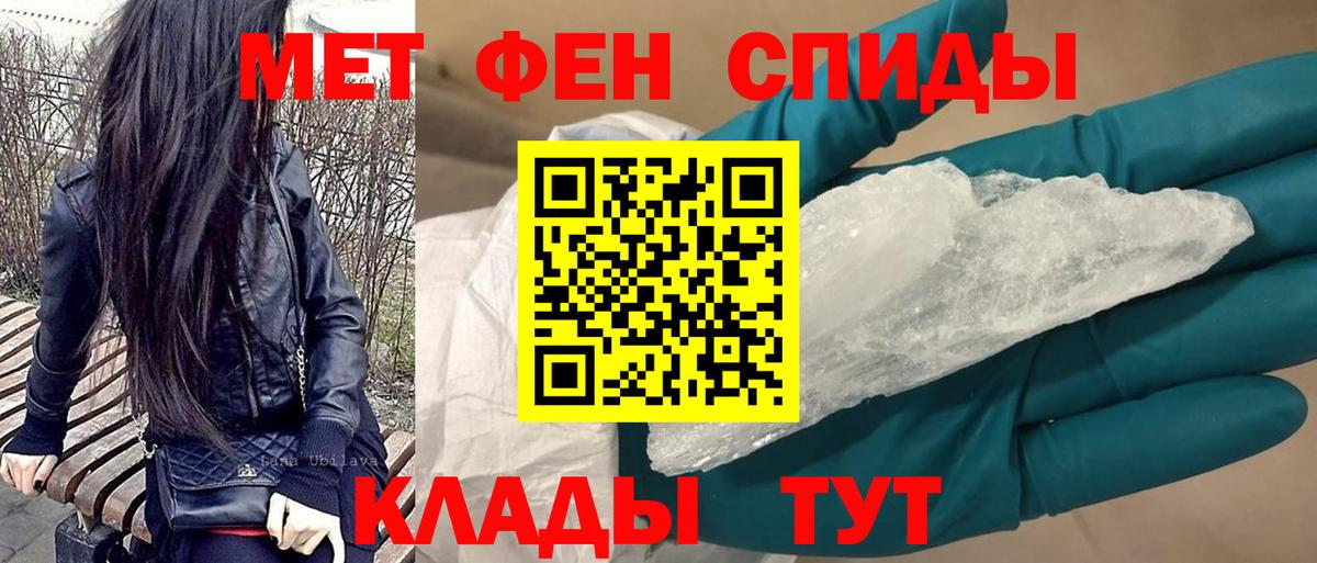 Amphetamine Розовый  Вход с VPN  АМФЕТАМИН  Дедовск 