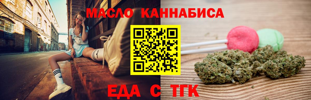 Дедовск  Canna-Cookies конопля  Вход с VPN 