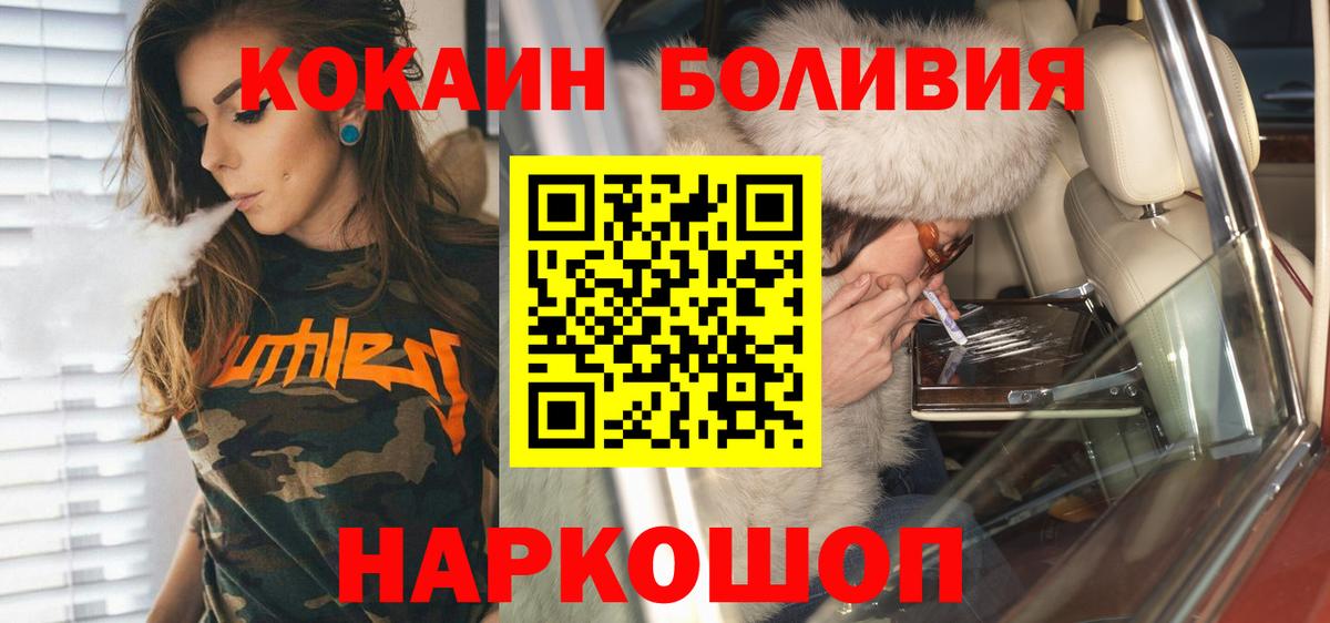 Cocaine 98% Дедовск