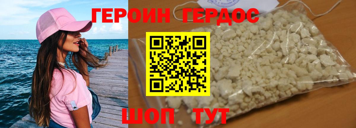 Гашиш Дедовск