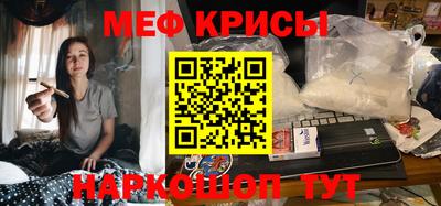мескалин Балашиха