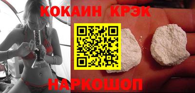 соль курить ск Балахна