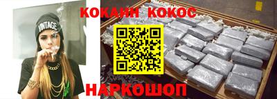 мескалин Балашиха