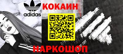 мескалин Балашиха