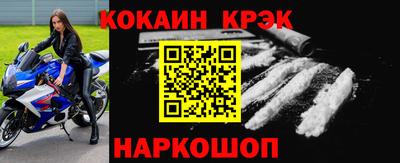 мескалин Балашиха