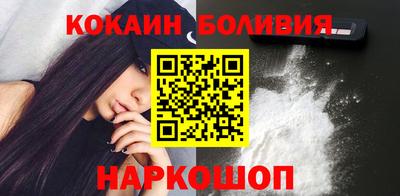 мескалин Балашиха