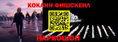 соль курить ск Балахна