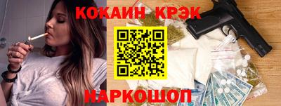 соль курить ск Балахна