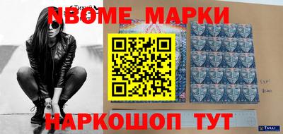 мескалин Балашиха