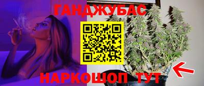 мескалин Балашиха