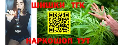 дистиллят марихуана Балаково