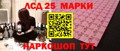 дистиллят марихуана Балаково