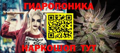 мескалин Балашиха