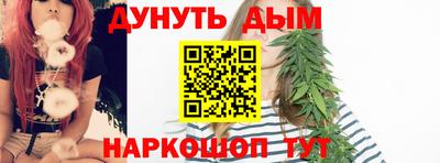 соль курить ск Балахна