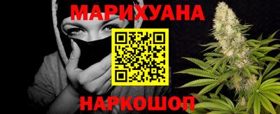 соль курить ск Балахна