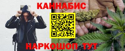 дистиллят марихуана Балаково