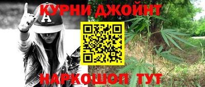 дистиллят марихуана Балаково