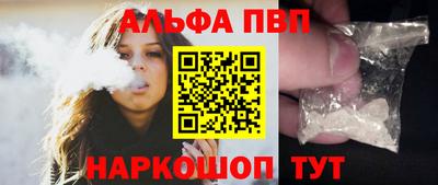 мескалин Балашиха