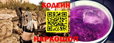мескалин Балашиха