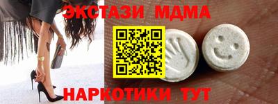 мескалин Балашиха