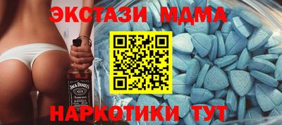 мескалин Балашиха