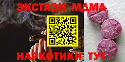 соль курить ск Балахна