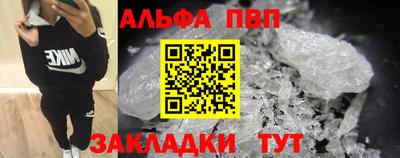 mdpv Бугуруслан