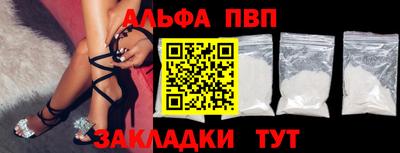 дистиллят марихуана Балаково