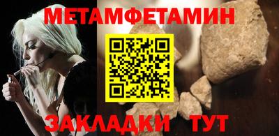 дистиллят марихуана Балаково