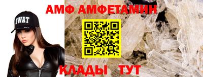 мескалин Балашиха