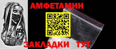 мескалин Балашиха