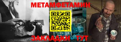 дистиллят марихуана Балаково