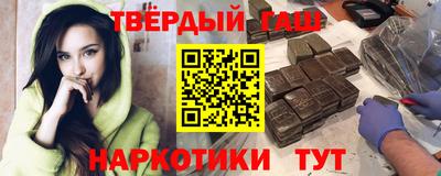 дистиллят марихуана Балаково