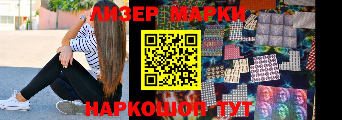 LSD-25 экстази кислота Дедовск