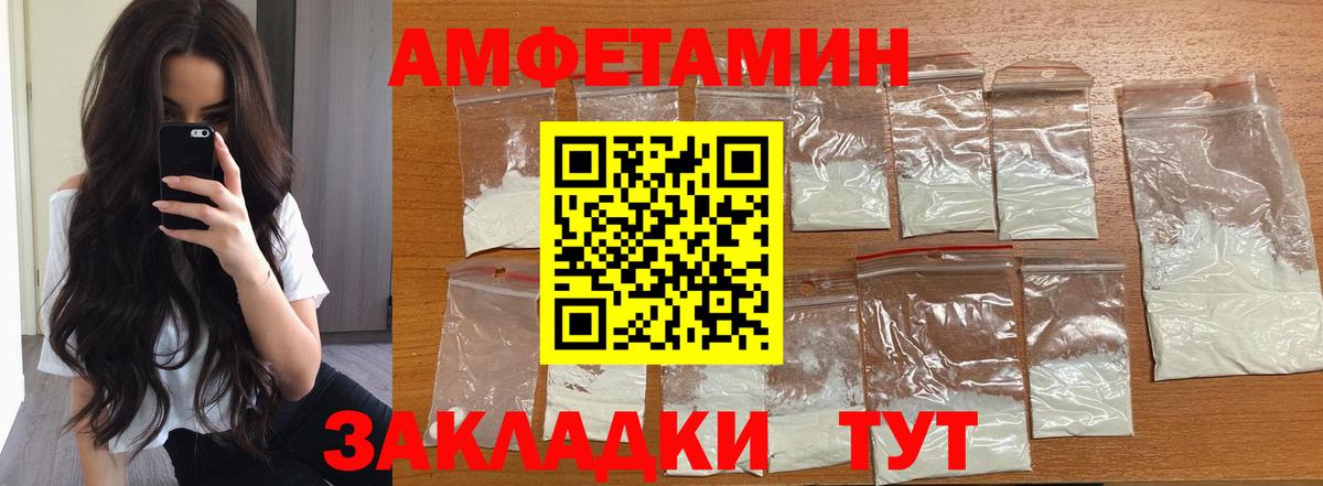 Дедовск  Метамфетамин  Вход с VPN  МЕТАМФЕТАМИН мет 