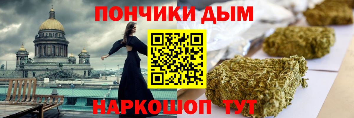 МАРИХУАНА индика Дедовск